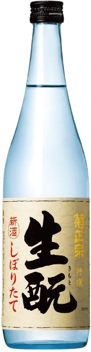 Kikumasamune Kimoto Shiboritate