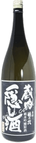 Junmai Ginjo Genshu Kurauchi Kakushizake Wild Card