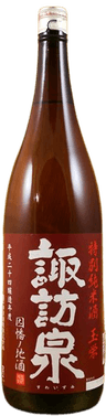 Special Junmai Sake Tamasakae