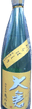 Ookura Tokubetsu Junmai Kameno O 60%