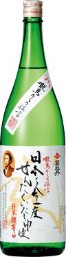 Tsukasabotan Junamai Super Dry