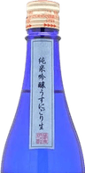 Yamahoushi Junmai Ginjo Slightly Cloudy Unpasteurized Sake