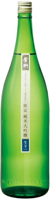 Shigemasu Gentei Junmaidaiginjou Nama Nama
