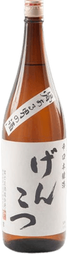 Dry bone sake