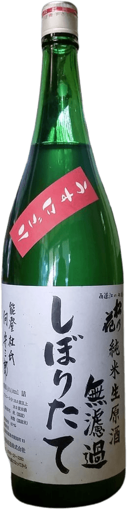 Matsunohana Junmai Usunigori Namagenshu