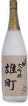 Daiginjou Omachi