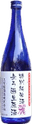 Miyoshikiku Tokubetsu Junmai Uruwashi Muroka Namagenshu