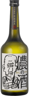 WashinoSake