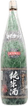 Yatagarasu Junmai Sake Kasen