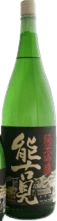Urajunmaiginjou Nogomi (Dry)