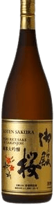 Gotensakura Junmai Daiginjo Sake