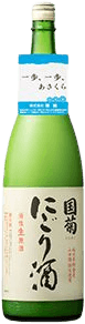 Kunigiku Nigori Sake Kassei Nama Genshu