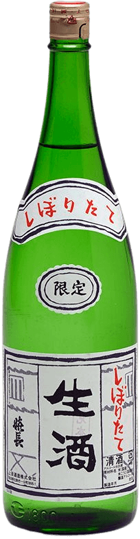 KichouShiboritateNamazake