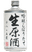 Narutotai Ginjo Nama Genshu