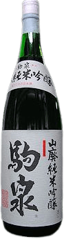 Komaizumi Yamahai Junmai Ginjo