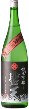 Junmai Ginjo Omachi Muroka Namagenshu Hekiten