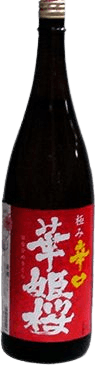 Hanahimesakura Kiwamikarakuchi