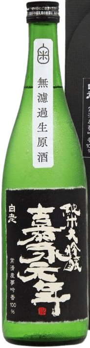 Yumeginka Junmai Daiginjo Kaei Gannen Muroka Namagenshu