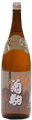 Fermentation Honjozo Refined