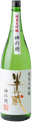 Junmai Daiginjo Hanzō Kaminoho