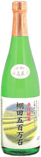 Karakuchi Junmai Tanada Gohyakumangoku