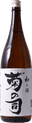 WaNoSake Kikunotsukasa
