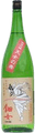Junmai Ginjo Uzume Tennyo no Mai