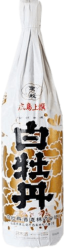 Hakubotan HiroshimaJousen Kinmon