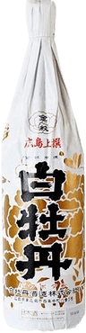 Hakubotan HiroshimaJousen Kinmon