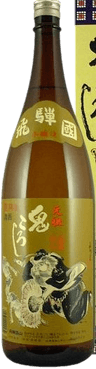 Honjouzou Hidajiman Onikoroshi