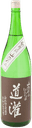 Special Junmai Yamahai Doukan
