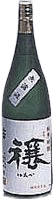Junmai Ginjo Yutaka