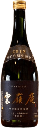 Junmai Ginjo Nama Genshu Unrei An Kuro Label