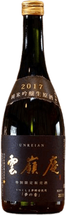 Junmai Ginjo Nama Genshu Unrei An Kuro Label