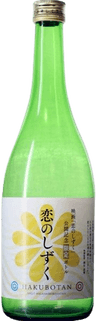 Hakubotan Junmai Ginjo Koinoshizuku