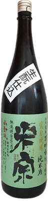 Unfiltered Raw Sake Kimoto Yumeginga Junmai