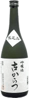 Kokaratsu Ginjoushu