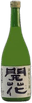 Kaika Kassei Nigorizake