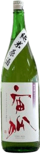 Chuuko Junmai Genshu