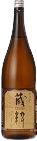 Junmai Classic Aria