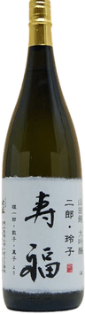 Kibinoginpu Daiginjo Jufuku