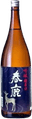 Harushika Ginjo Super Dry