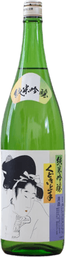 Kudoki Jozu Junmai Ginjo 'Pick-Up Artist'