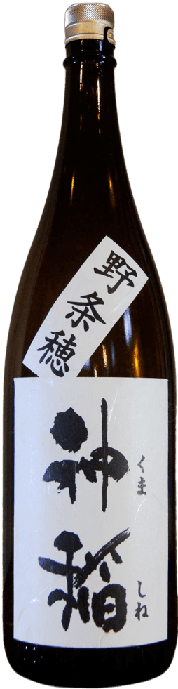 Junmai Kumashine