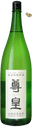 Junmai Ginjo Genshu Sonnou