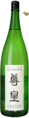 Junmai Ginjo Genshu Sonnou