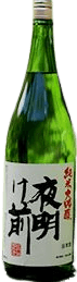 Junmaidaiginjou