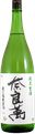Naraman Junmai Namazake Muroka Nama Genshu