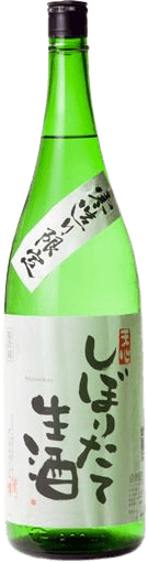 Freshly squeezed raw sake