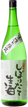 Freshly squeezed raw sake